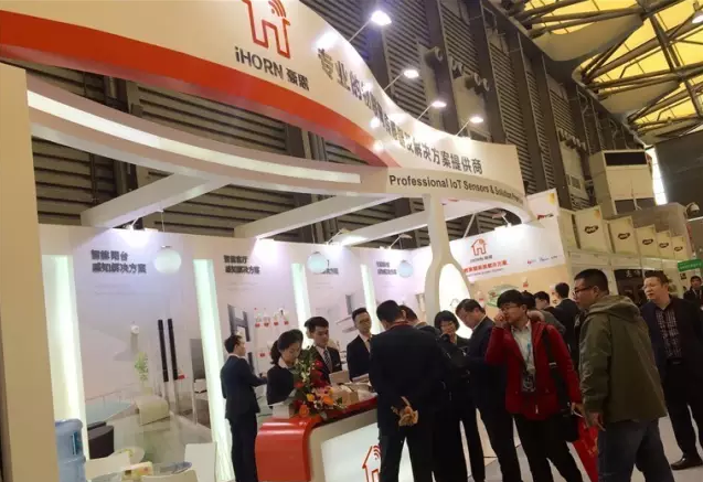 中安消物聯(lián)傳感參展AWE2017，物聯(lián)感知解決方案獲熱捧