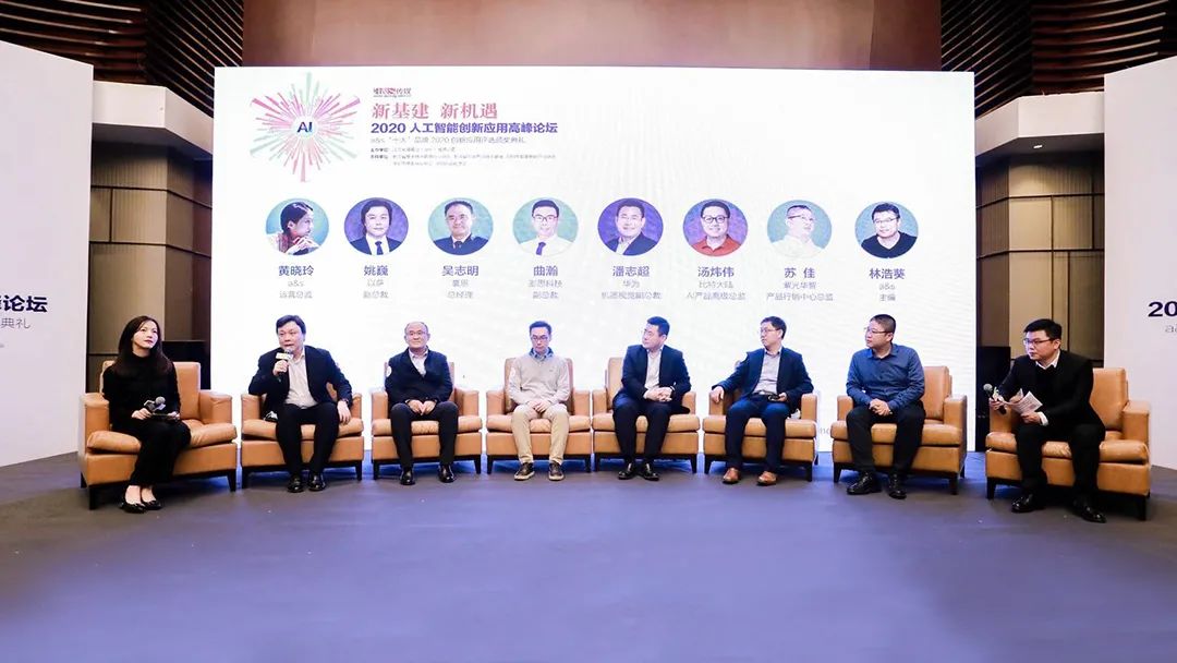 豪恩榮獲“2020十大創(chuàng)新應(yīng)用品牌”、“2020中國(guó)地產(chǎn)智居獎(jiǎng)”