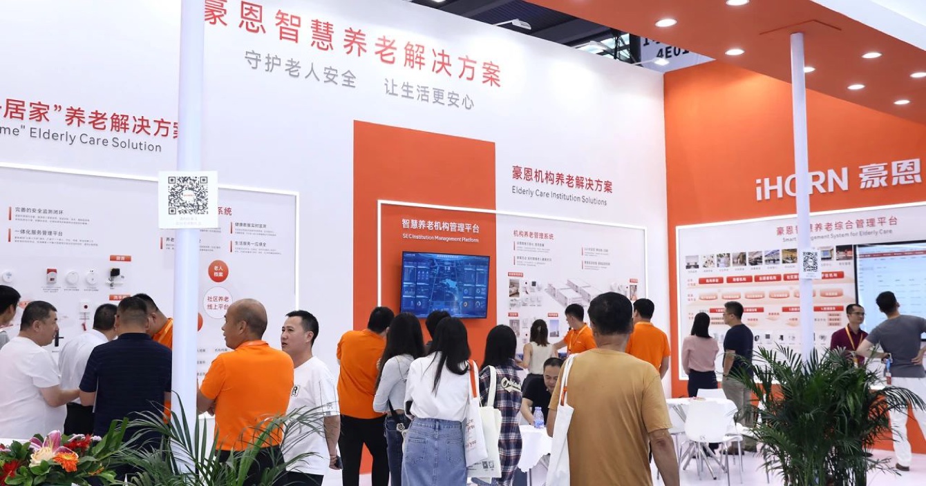 中安科子公司豪恩亮相2023深圳智慧養(yǎng)老展，三大展區(qū)實(shí)力出圈