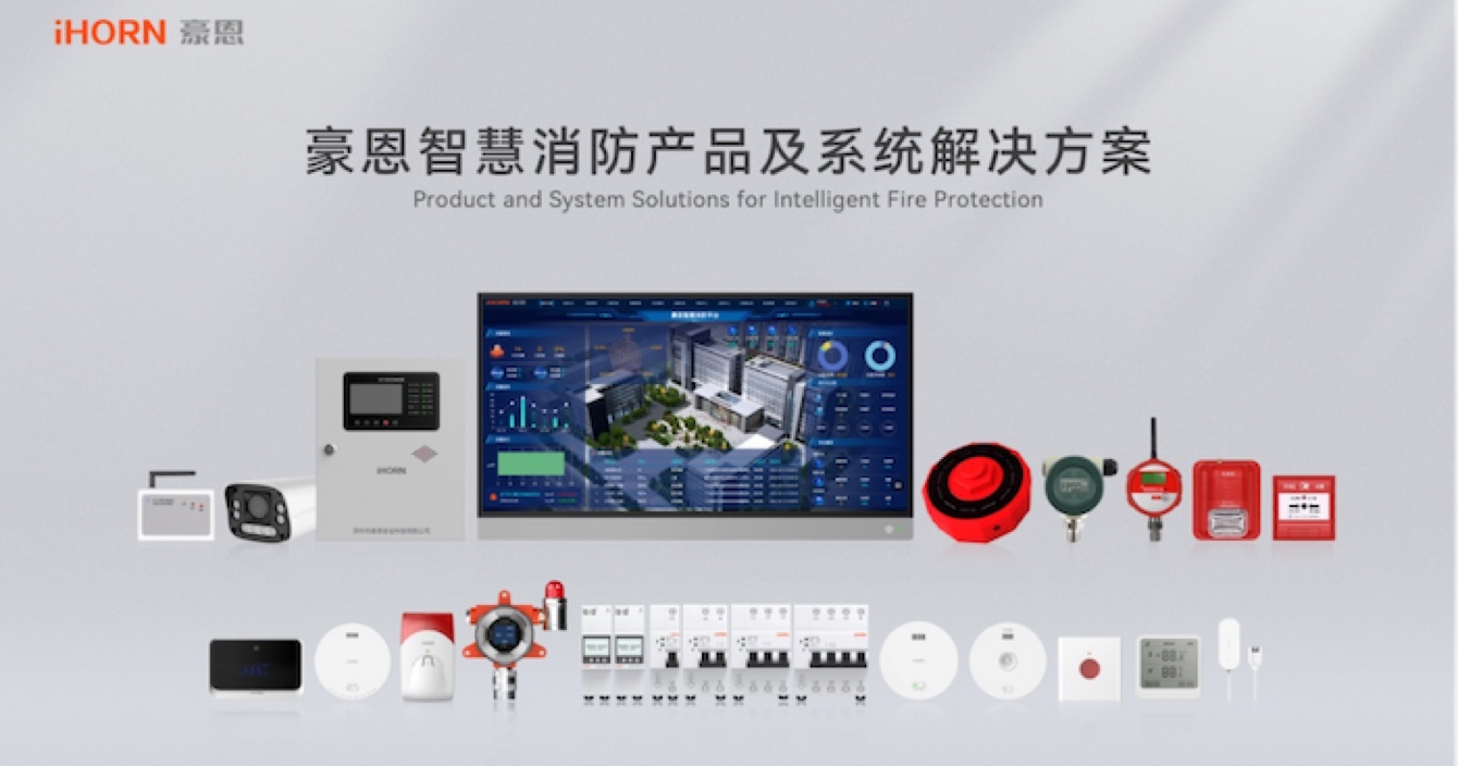 安全之盾守護(hù)平安，消防事故遠(yuǎn)離身邊
