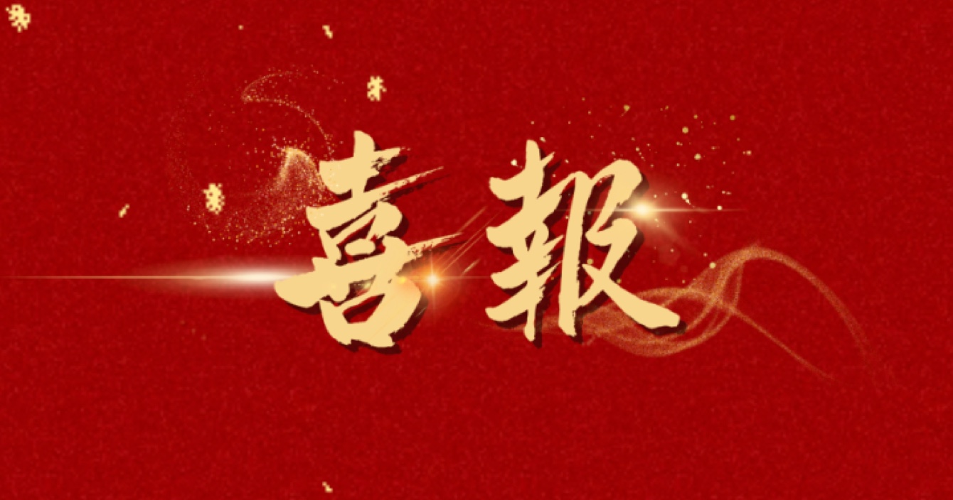 中安科子公司威大醫(yī)療成功中標(biāo)中山大學(xué)附屬第七醫(yī)院（深圳）二期項(xiàng)目實(shí)驗(yàn)室專項(xiàng)設(shè)備采購(gòu)及安裝工程II標(biāo)！