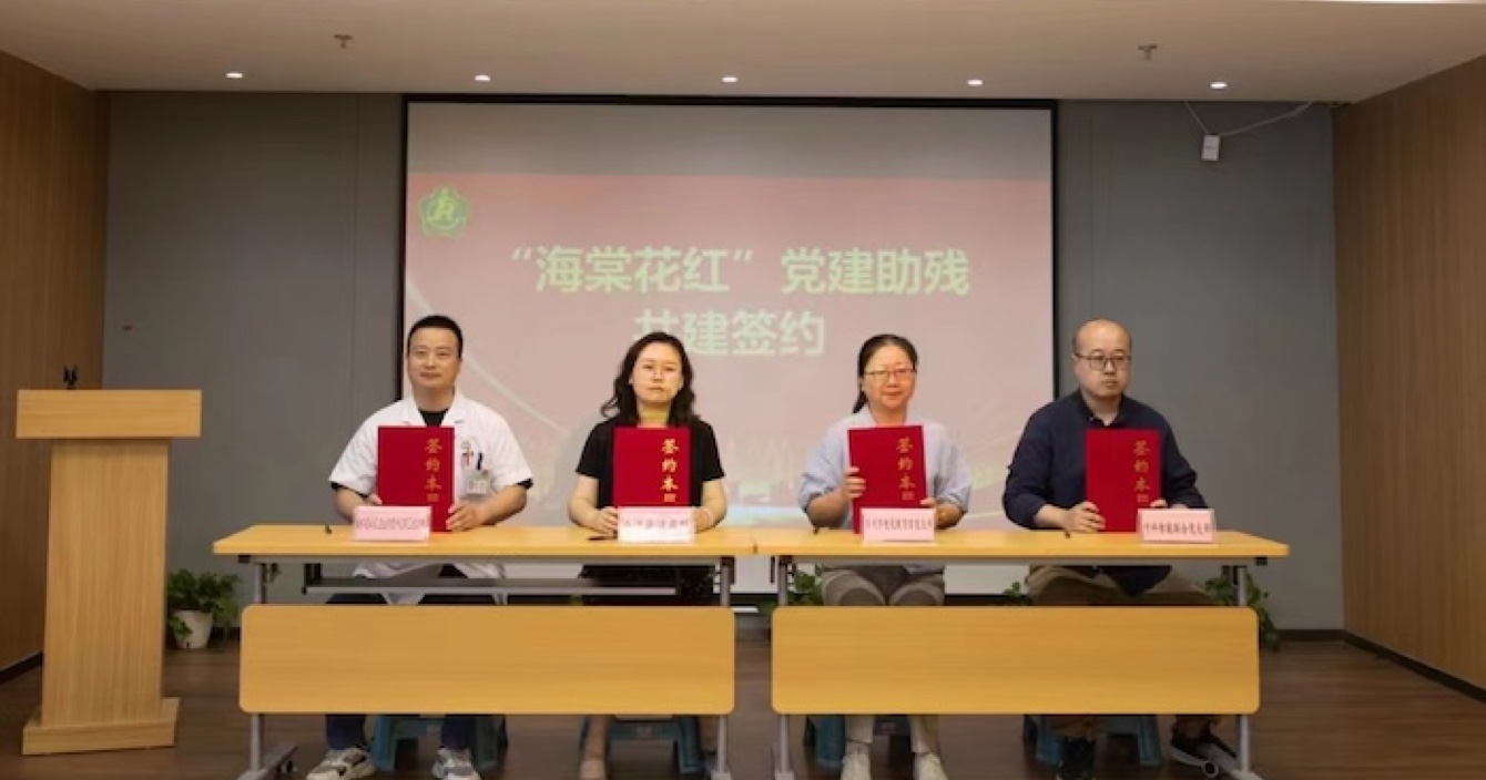 中安科子公司中科智能攜手滄浪街道，共筑安全社區(qū)