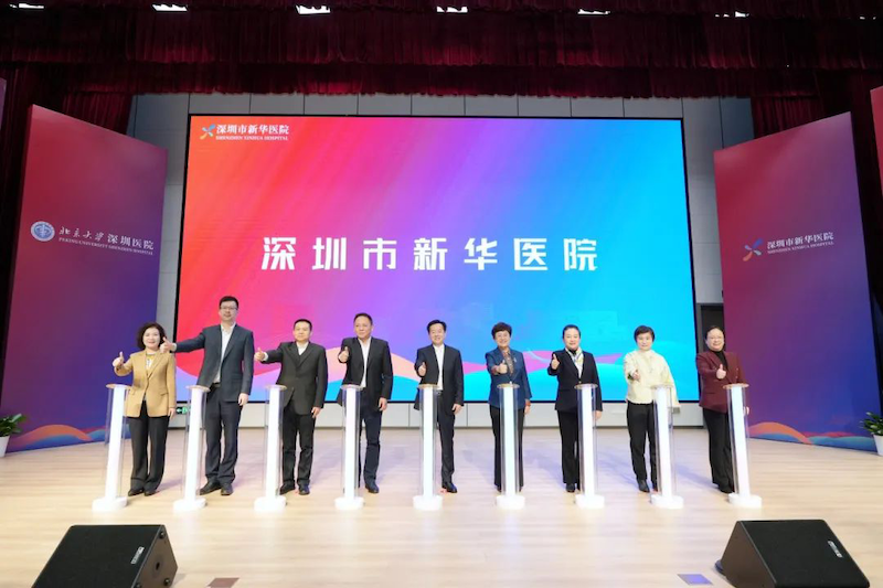 新華醫(yī)院正式啟用，中安科子公司深圳威大展現(xiàn)智慧醫(yī)療領(lǐng)域?qū)I(yè)實(shí)力